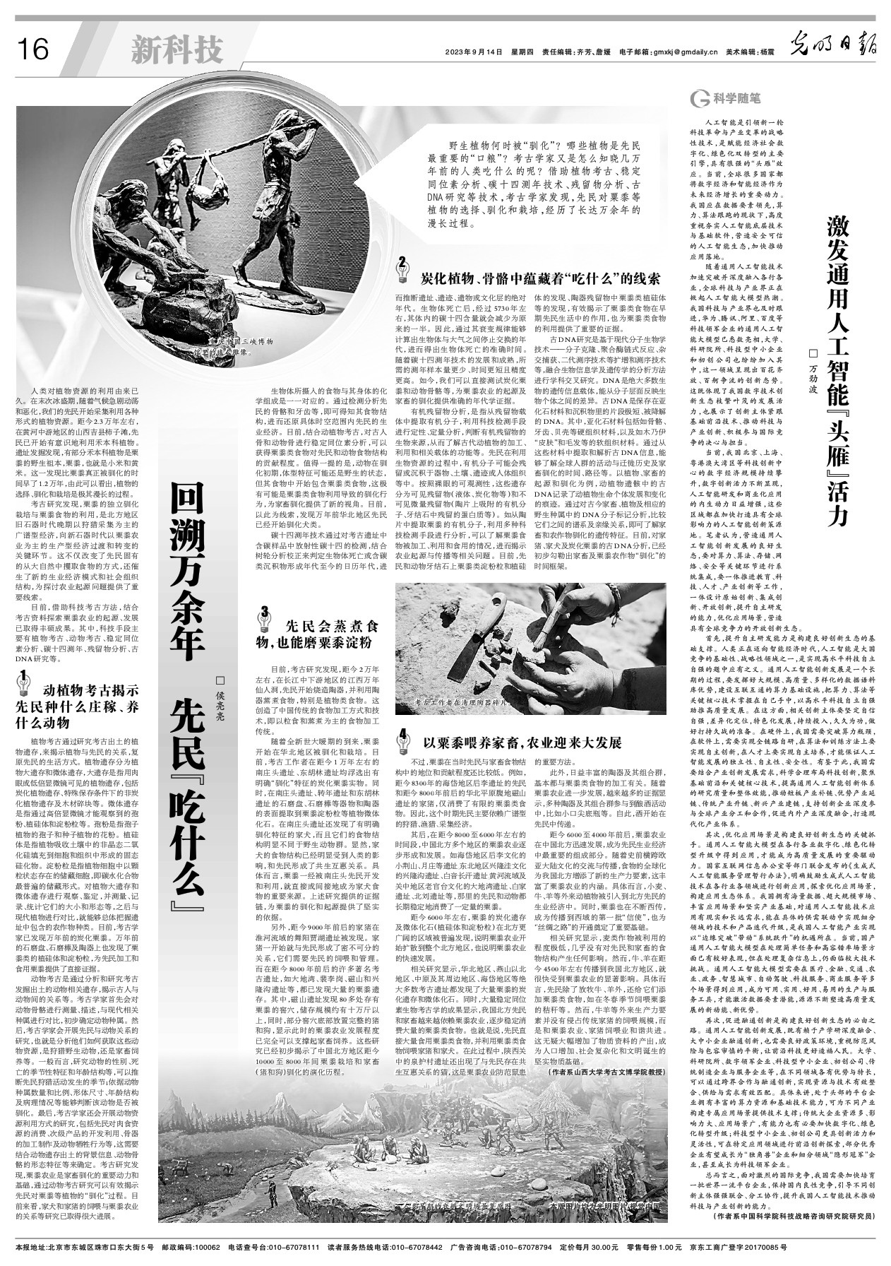d2054f6b5f7e4ae0ab6a51892b1adbdf.jpg d2054f6b5f7e4ae0ab6a51892b1adbdf.jpg