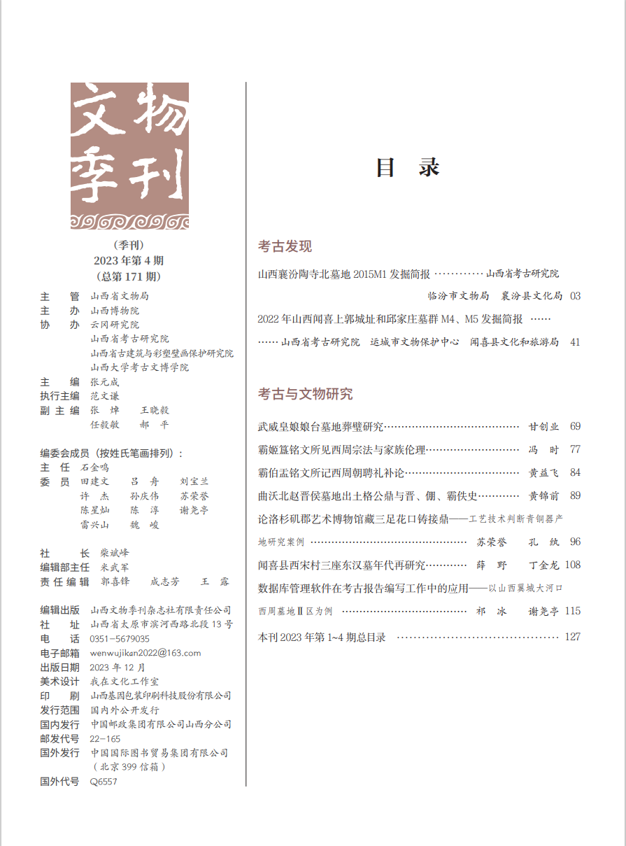 6e9e4d51b4114097a090c552460f7b15.png 6e9e4d51b4114097a090c552460f7b15.png
