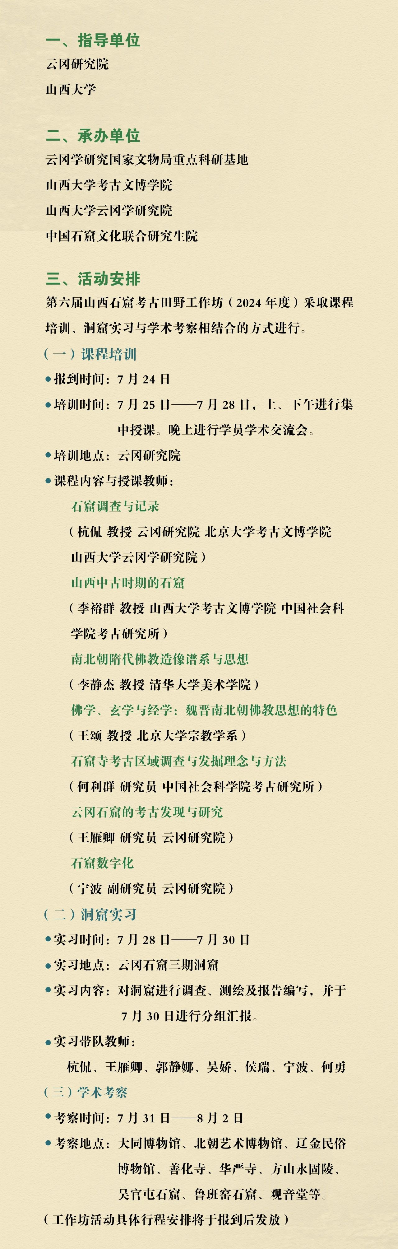 3dddb6fcc31c4690a69b7feb133c3c1a.jpg