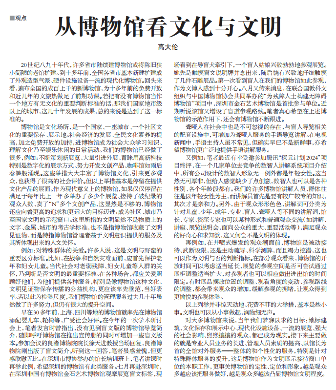 微信图片_20241203132229.png