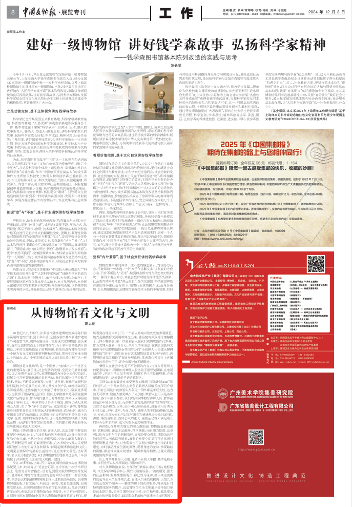 微信图片_20241203132146.png