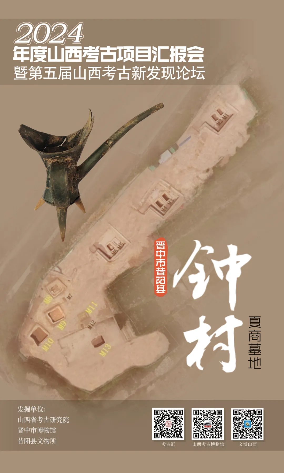 微信图片_20250302211906.png