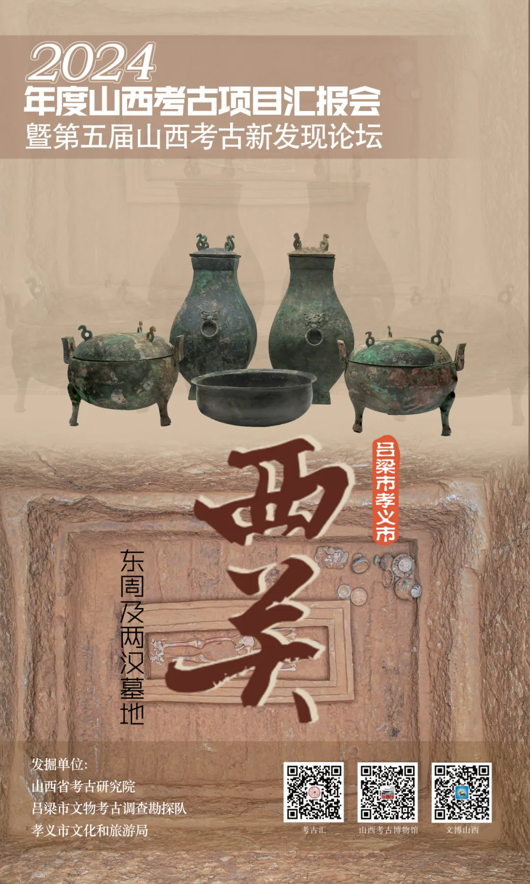 微信图片_20250302212644.png