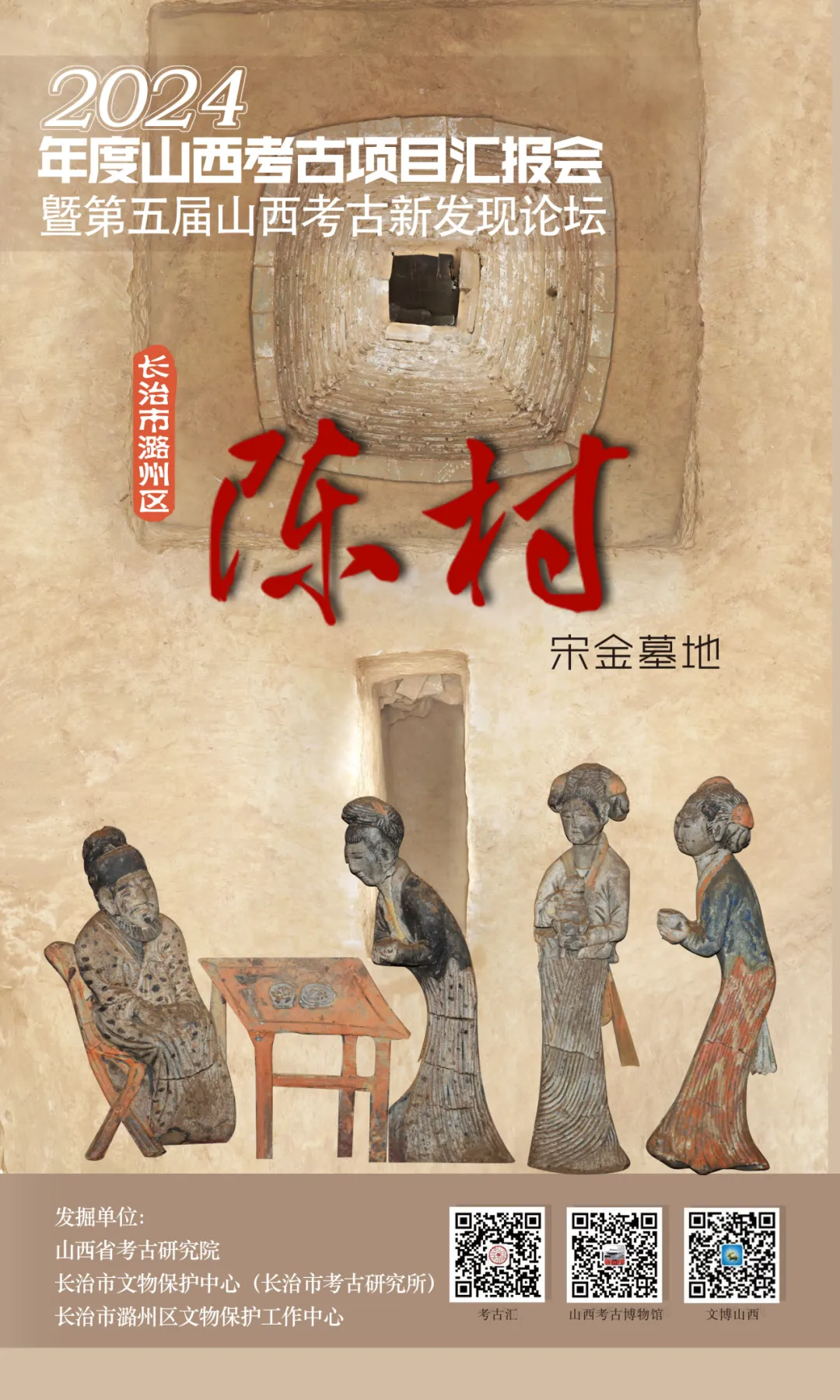 微信图片_20250302212653.png