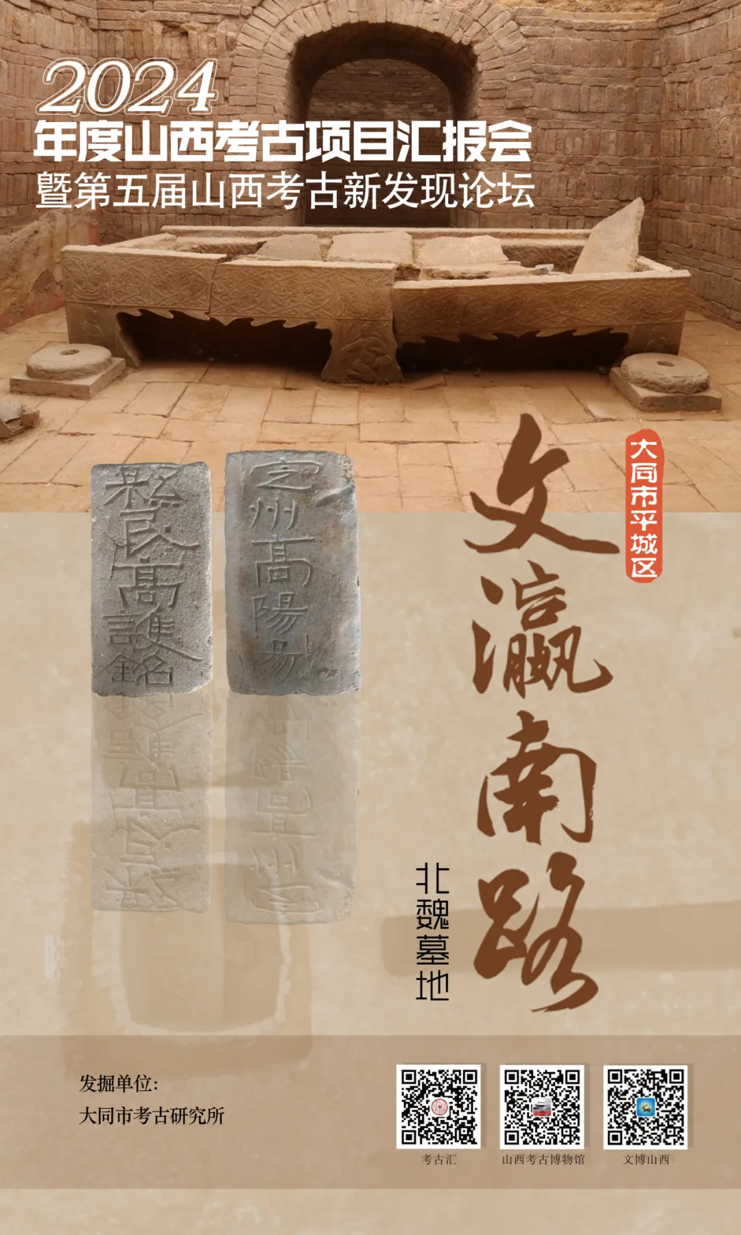 微信图片_20250302212648.png