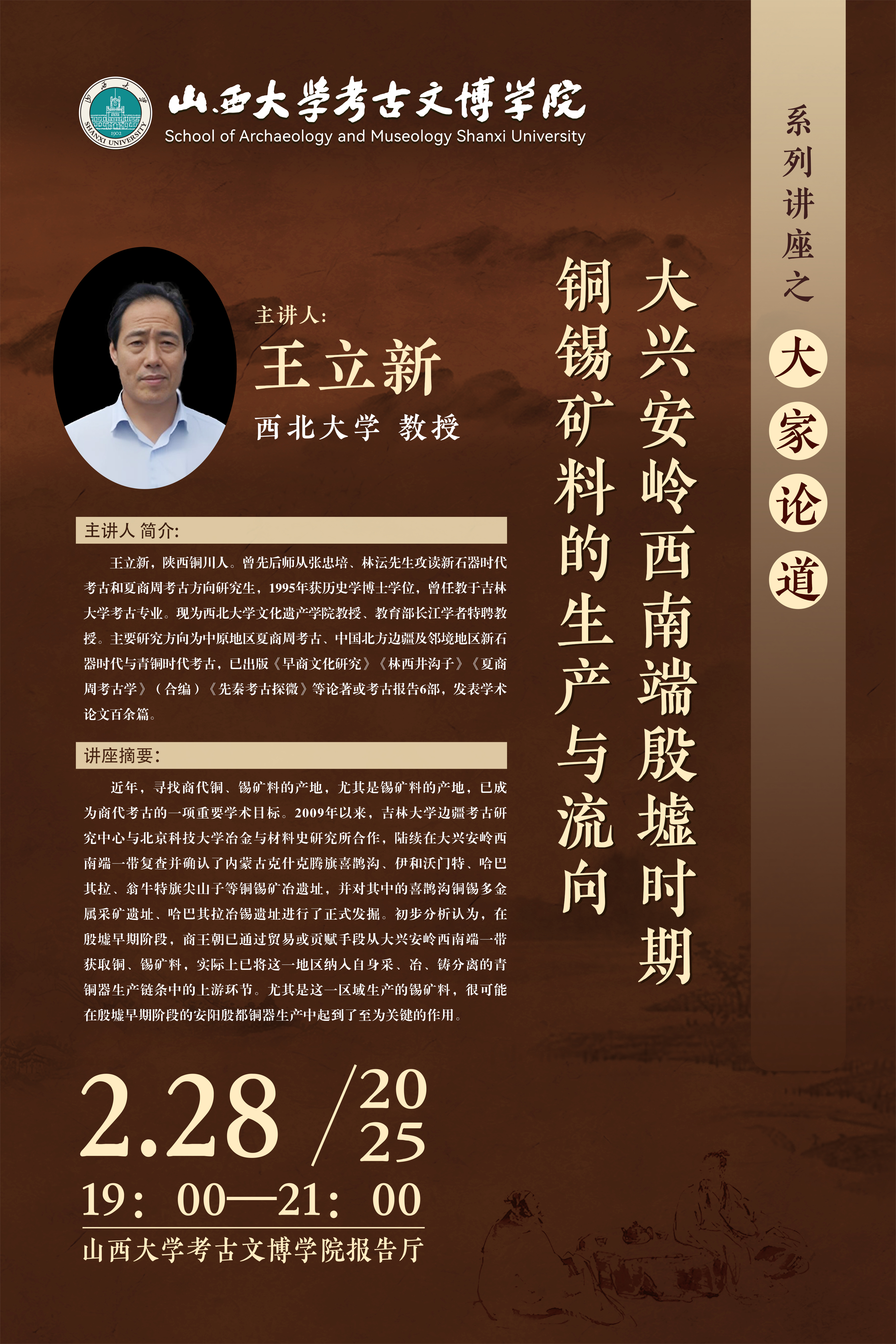 微信图片_20250308195017.jpg