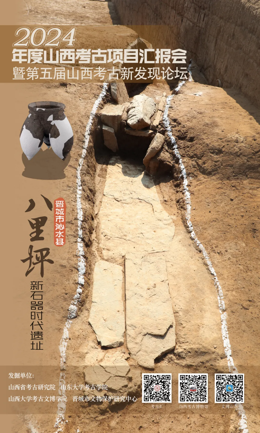 微信图片_20250302211205.png
