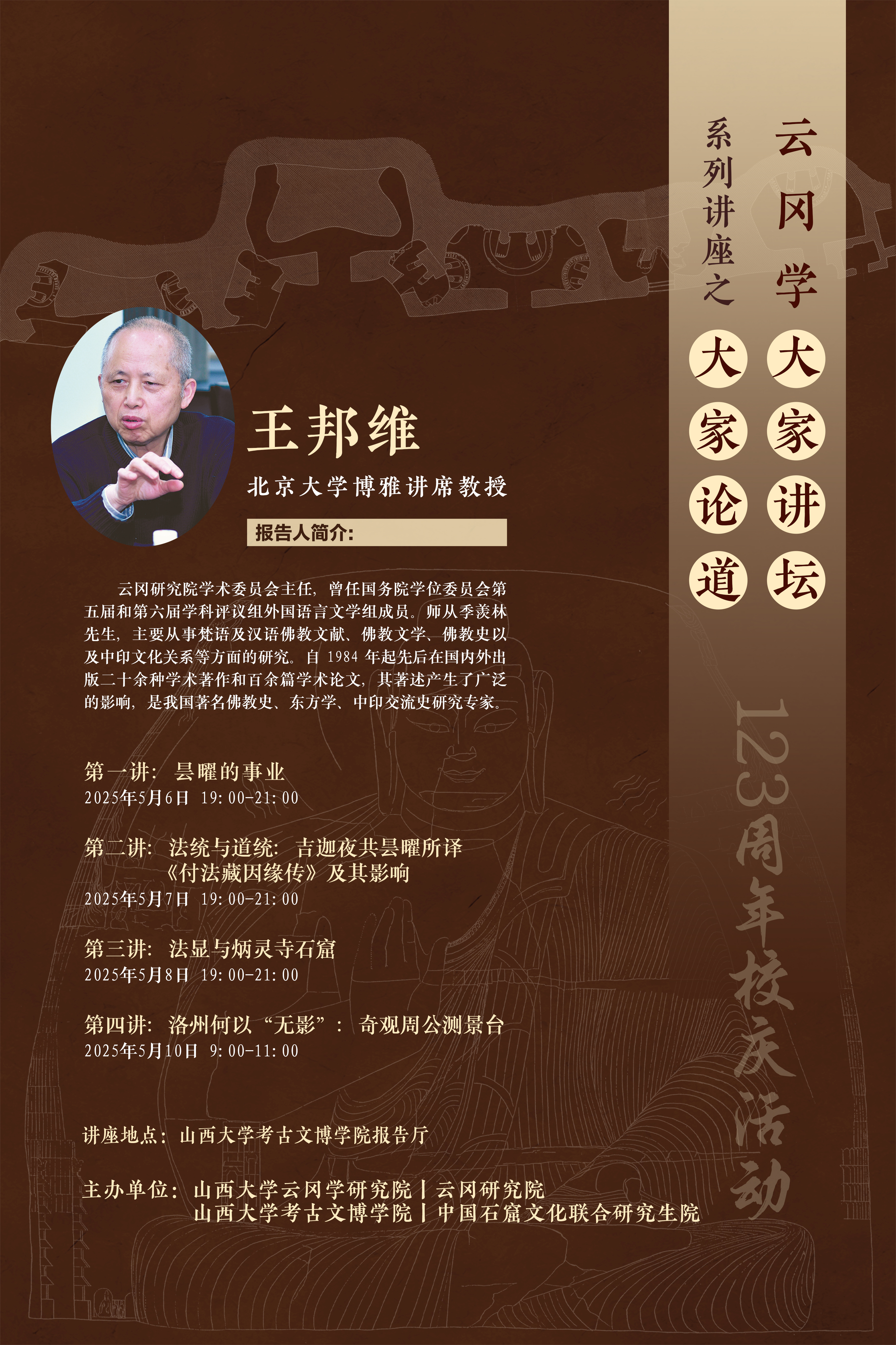 微信图片_20250426172350.jpg