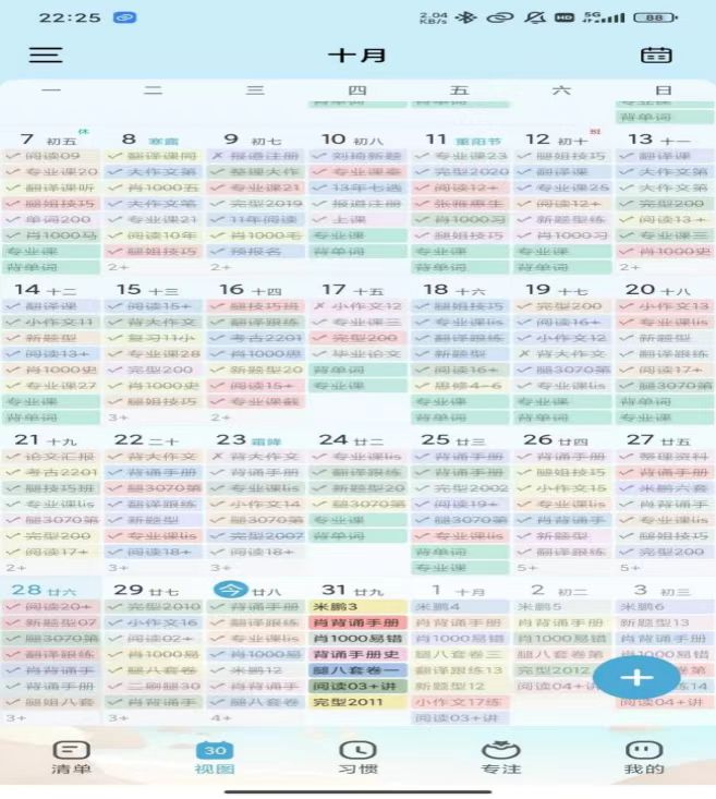 微信图片_20250429192727.jpg