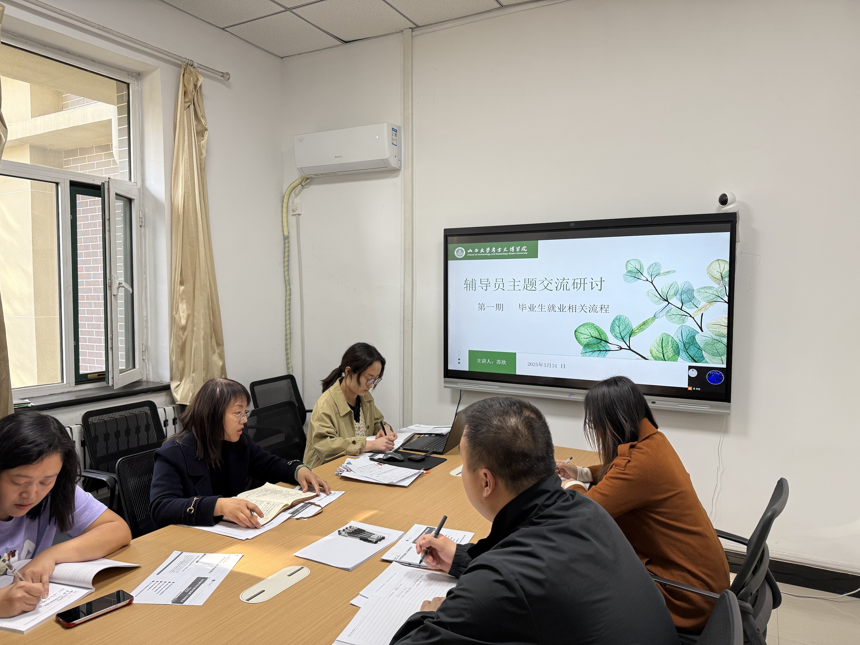 微信图片_20250401201911.jpg