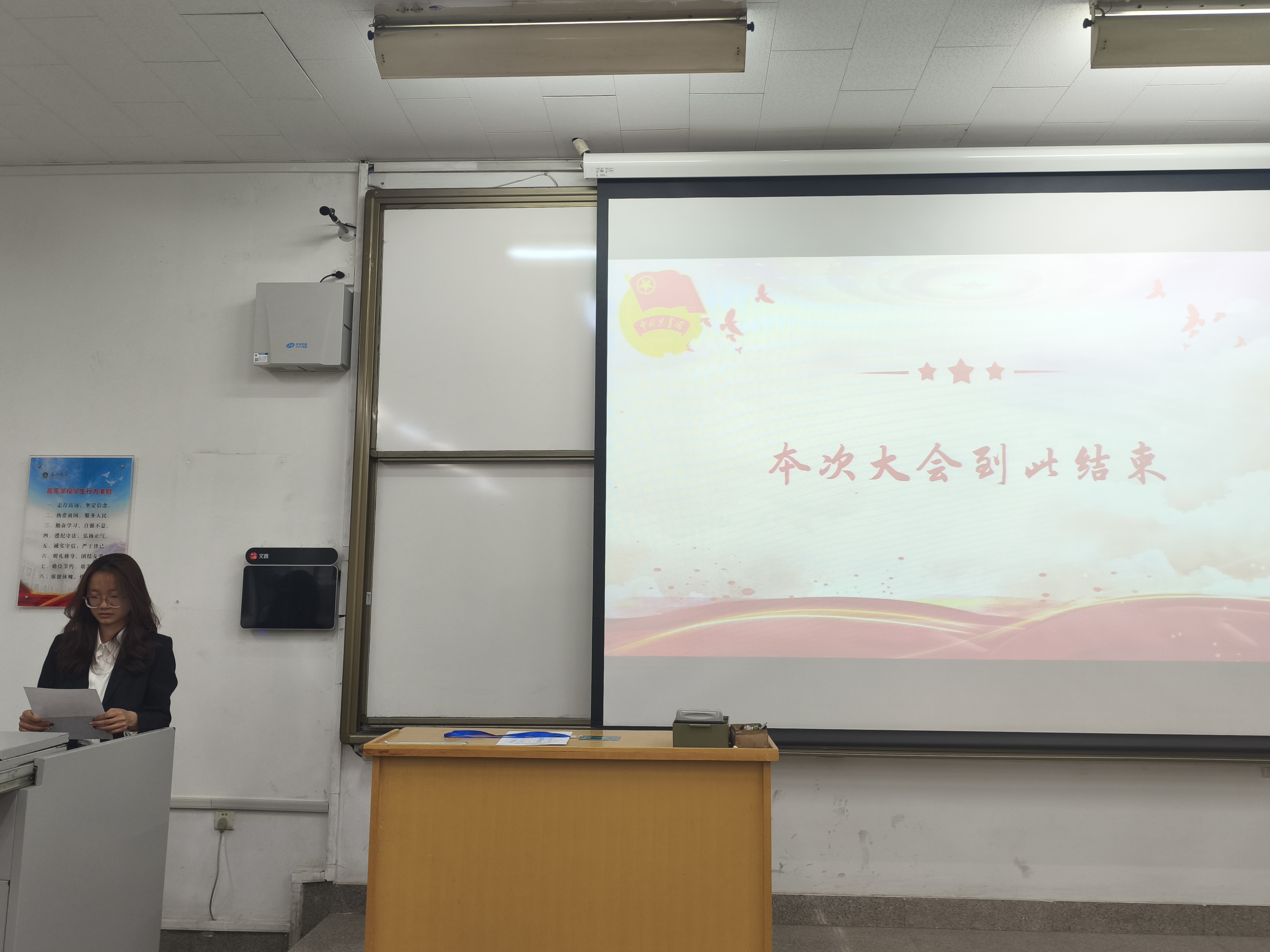 到此结束.jpg