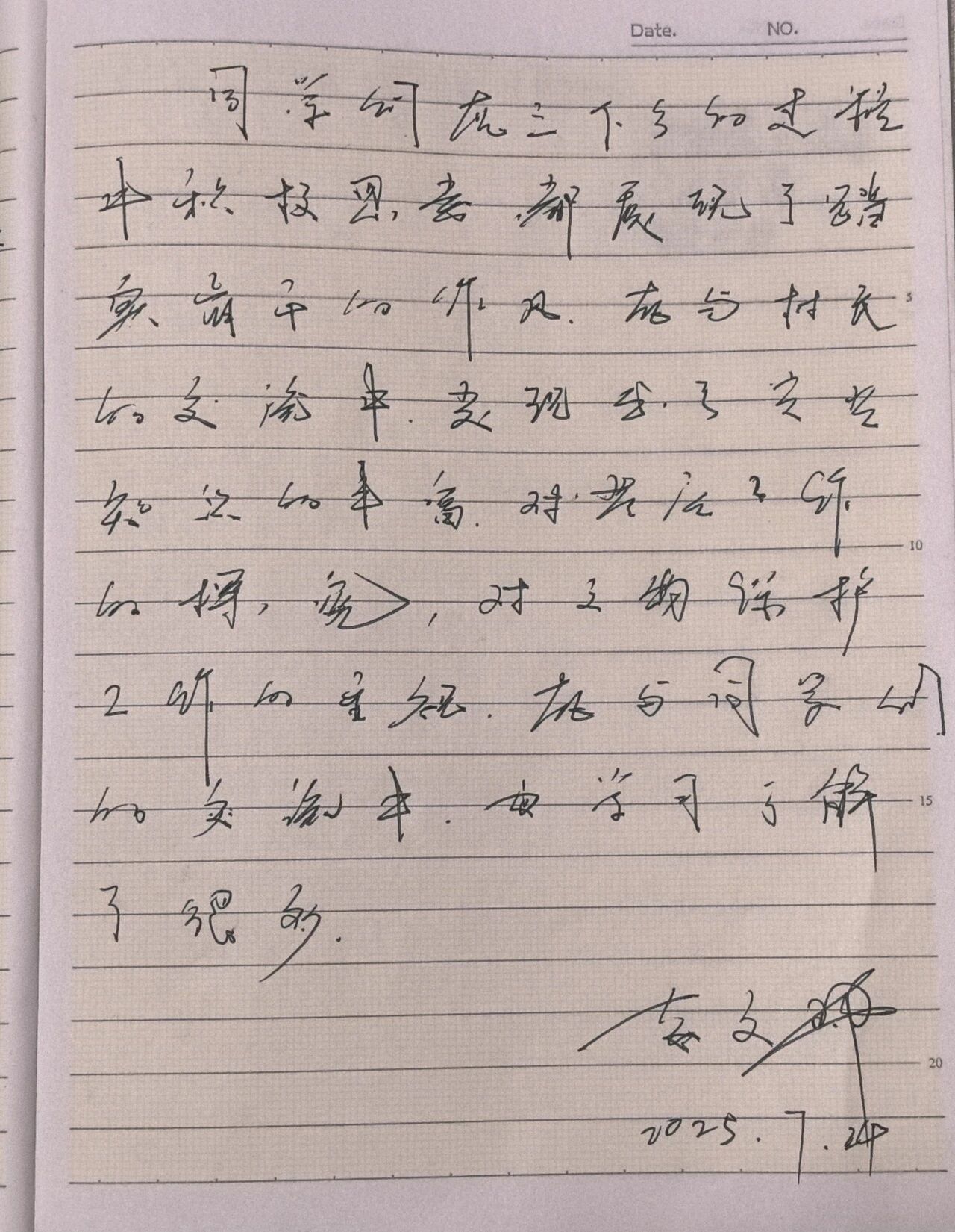 微信图片_2025-09-11_220347_372.jpg