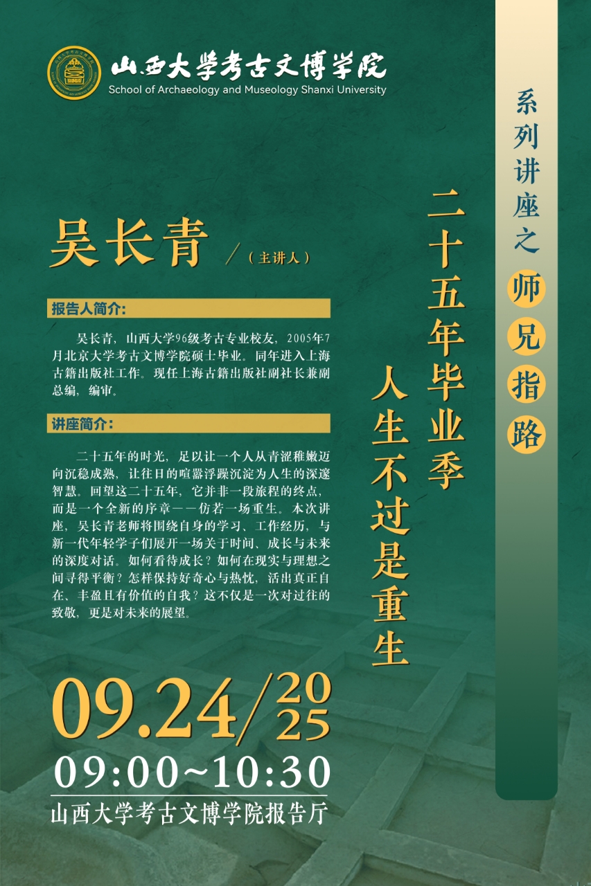 微信图片_20250918092628_674_32.jpg