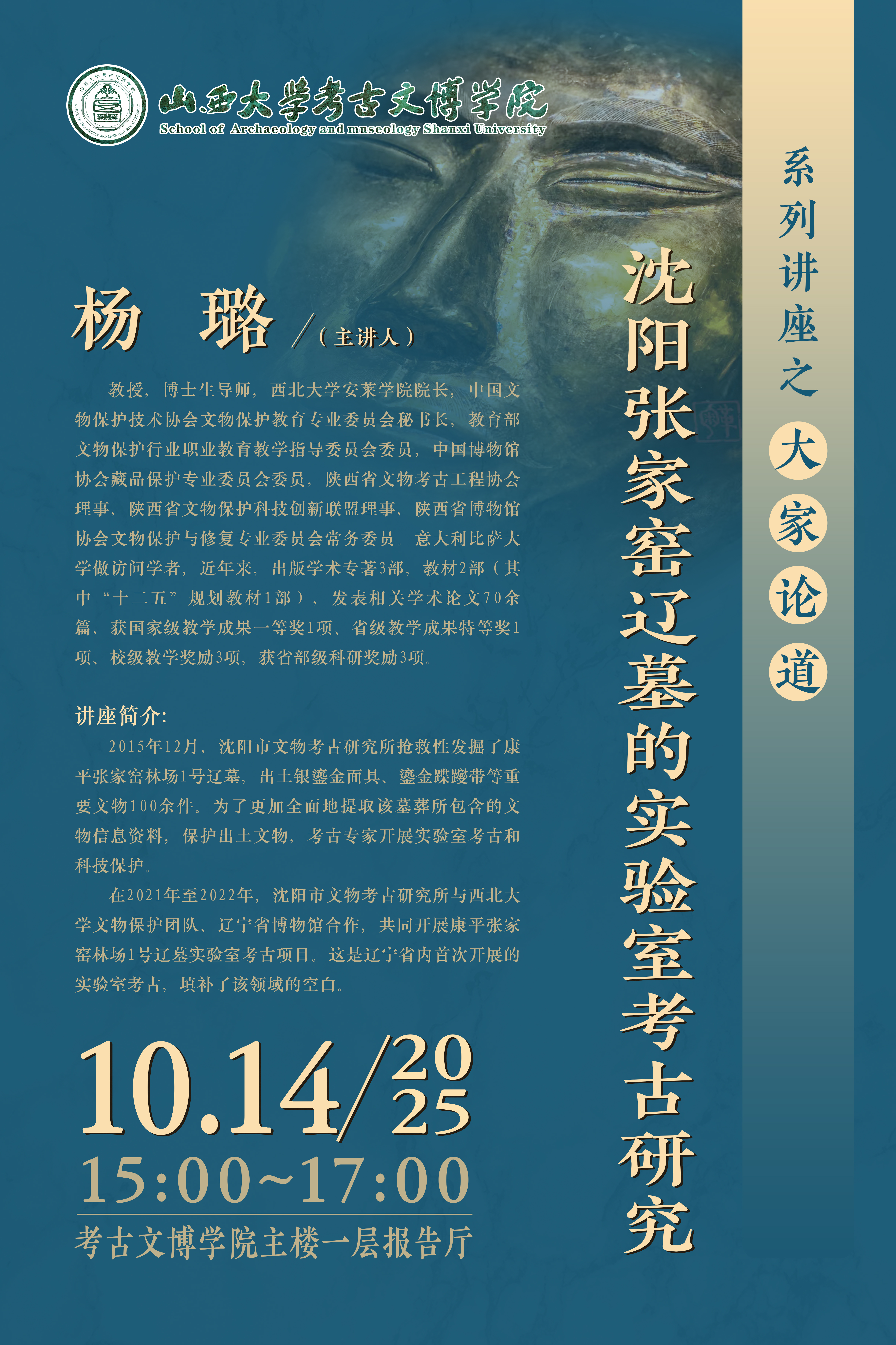 杨璐.jpg
