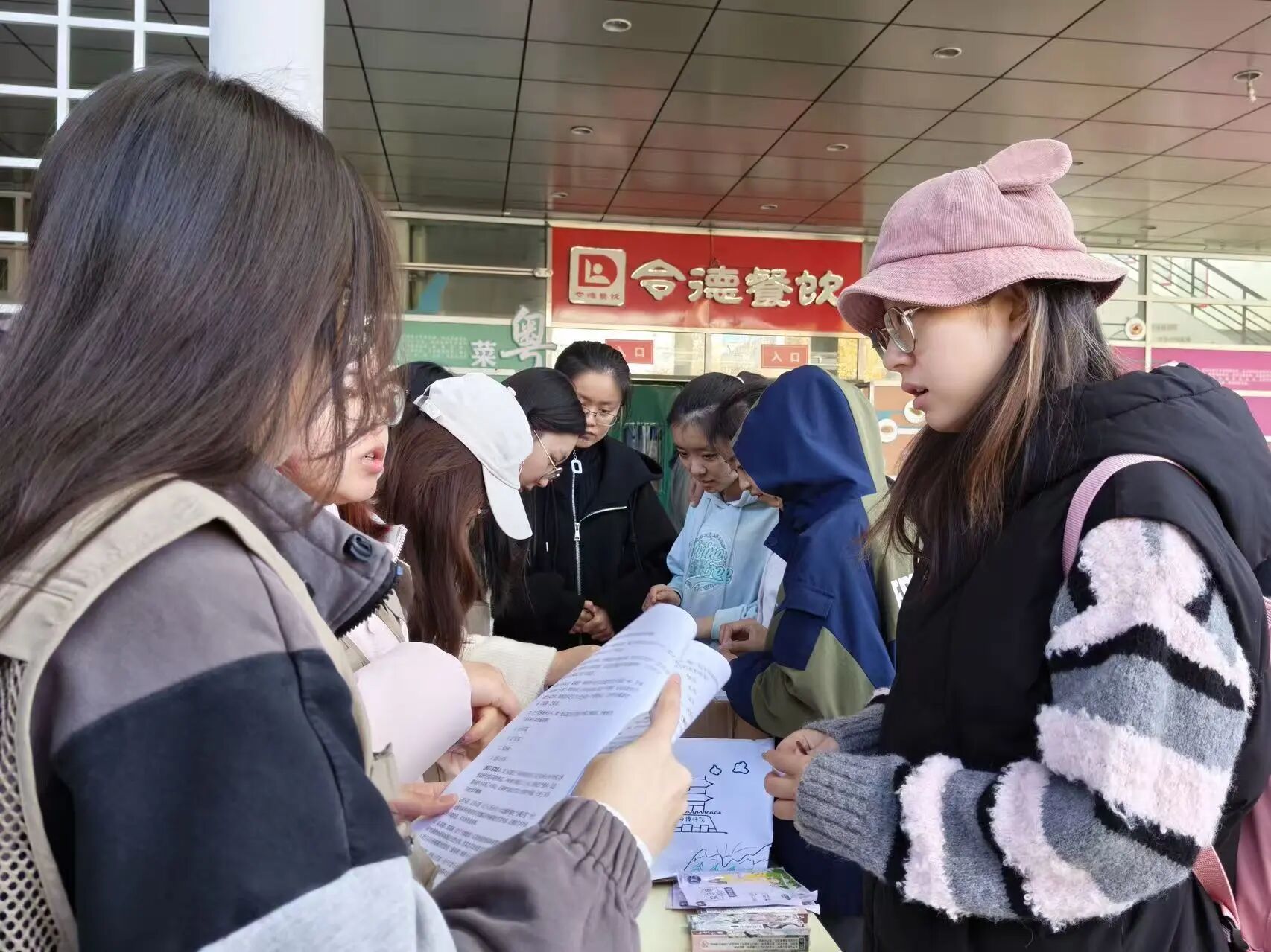 微信图片_2025-11-14_085657_634.jpg