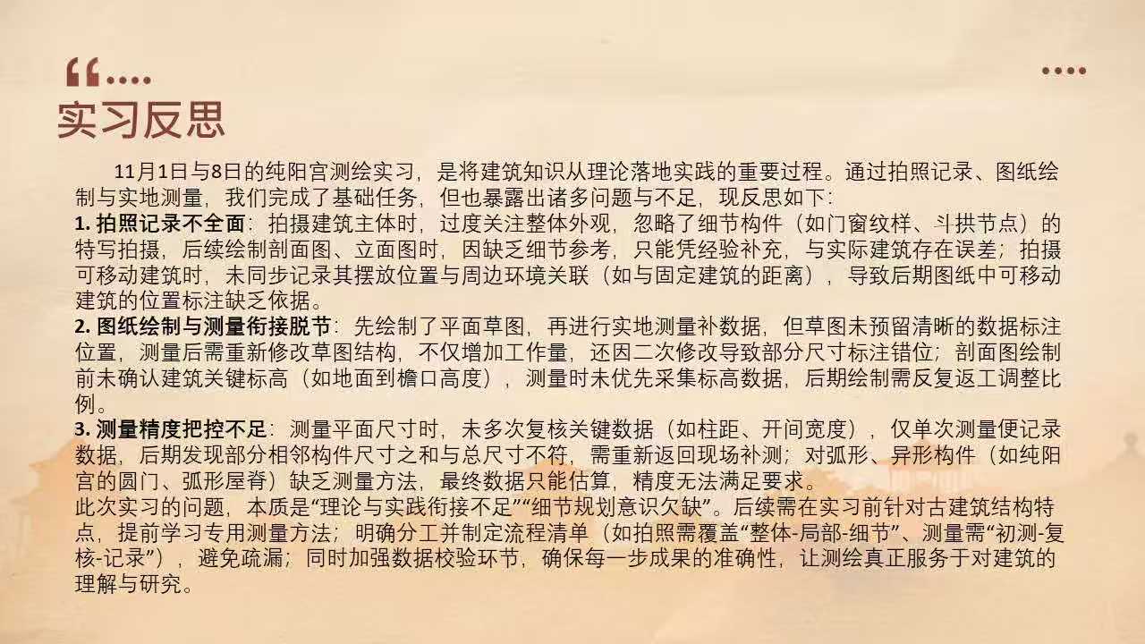 微信图片_20251128194558_1347_16.jpg