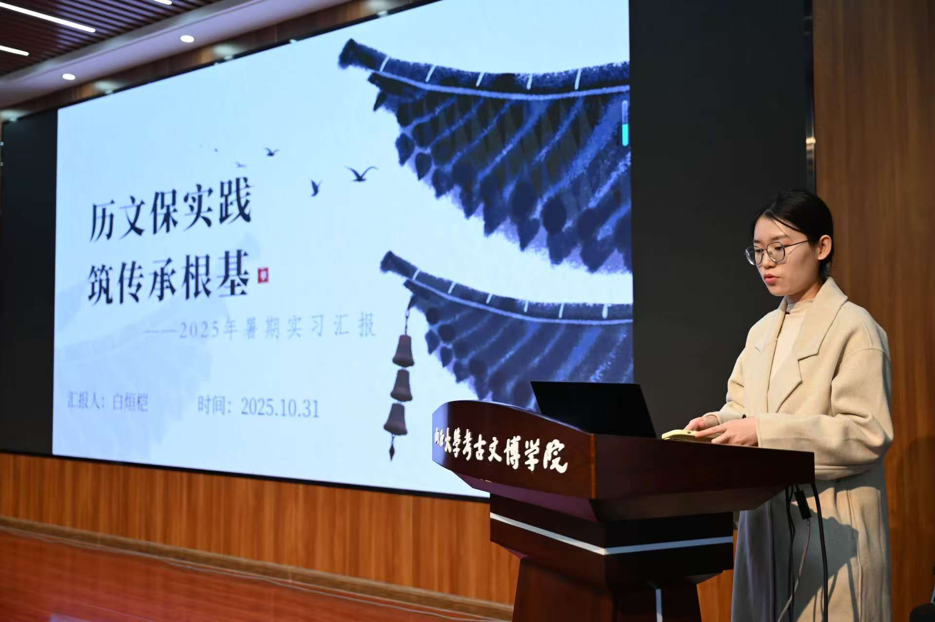微信图片_20251109092321_1107_16.jpg