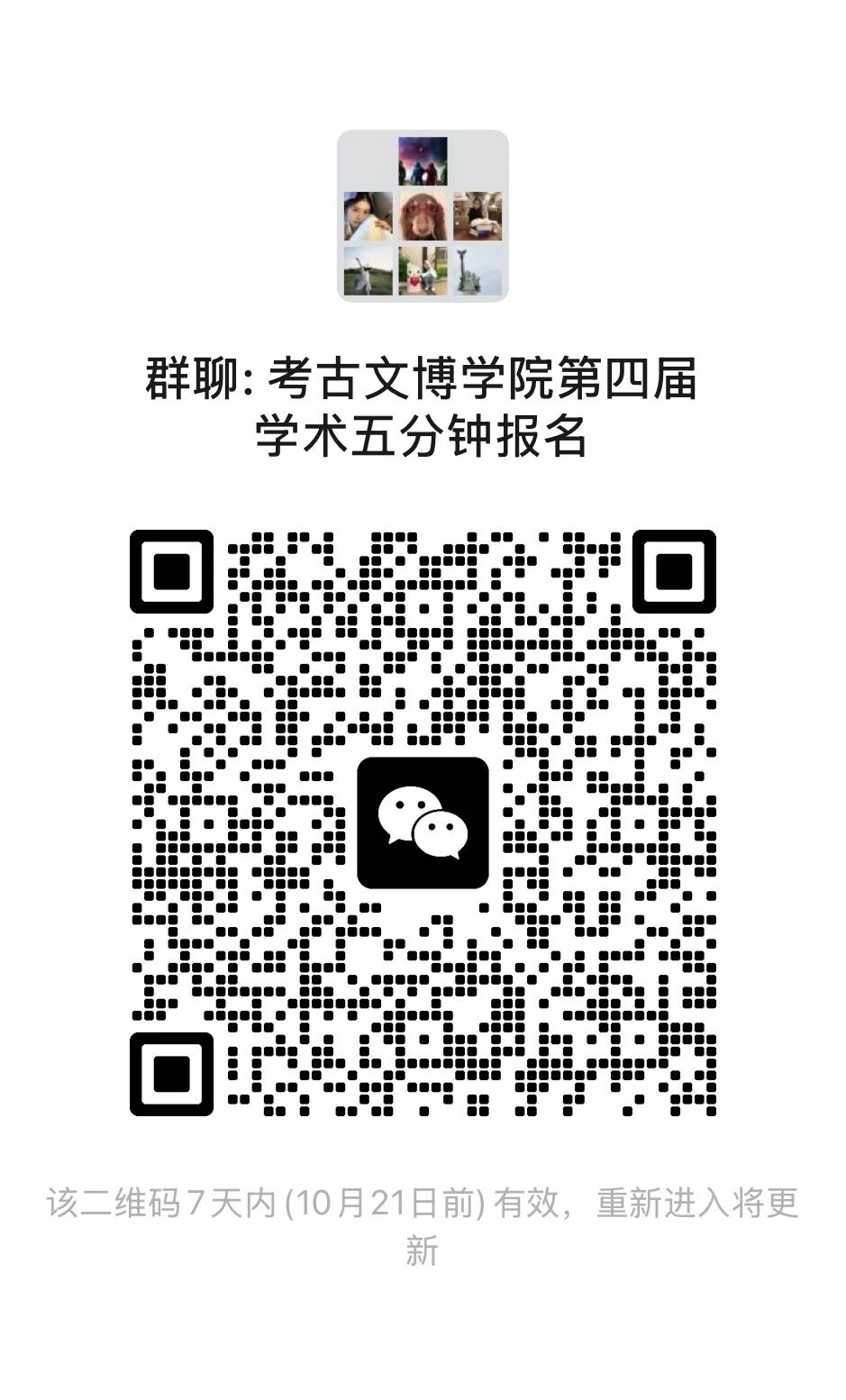 微信图片_20251224161315.jpg