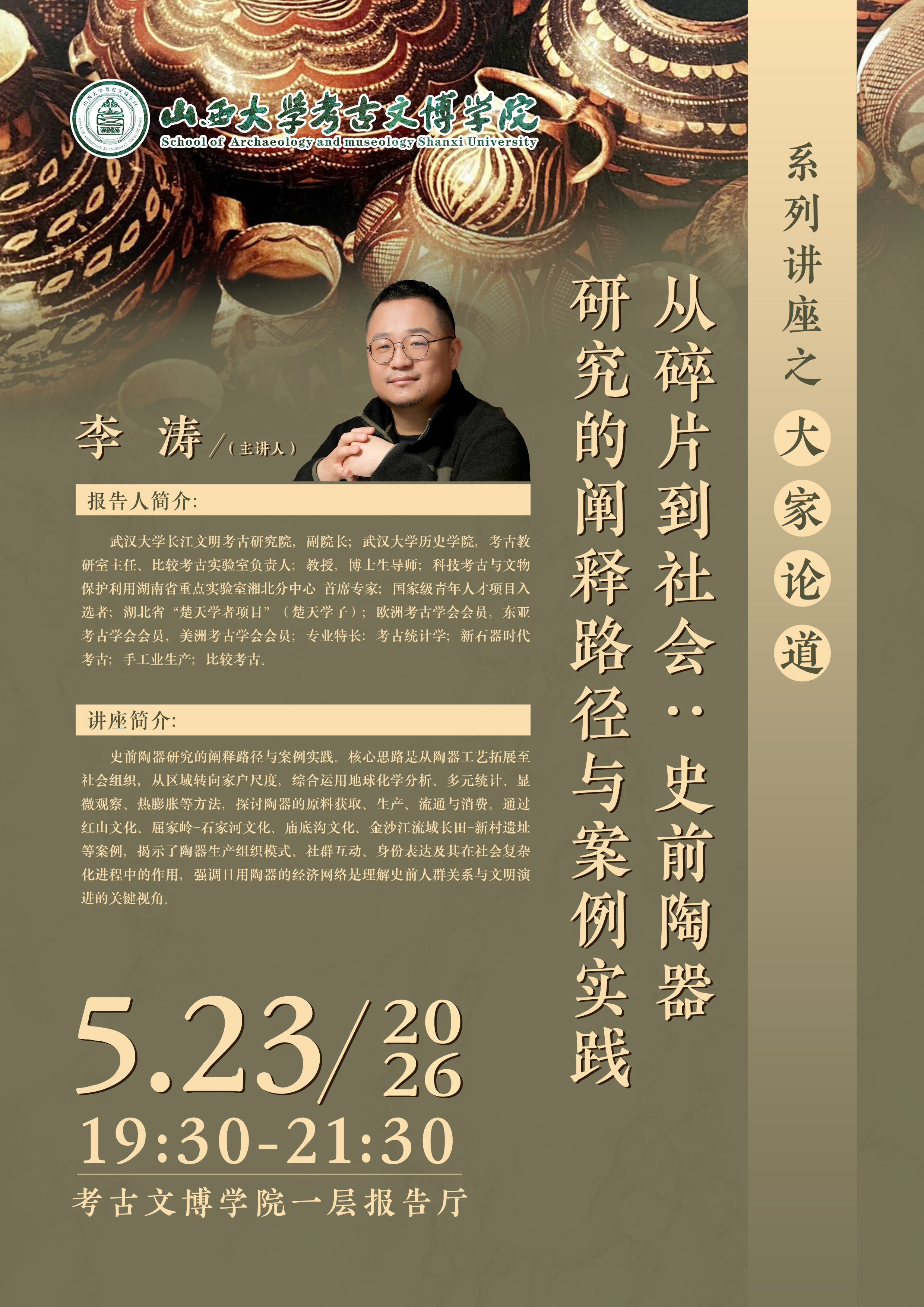 微信图片_20260521201858.jpg
