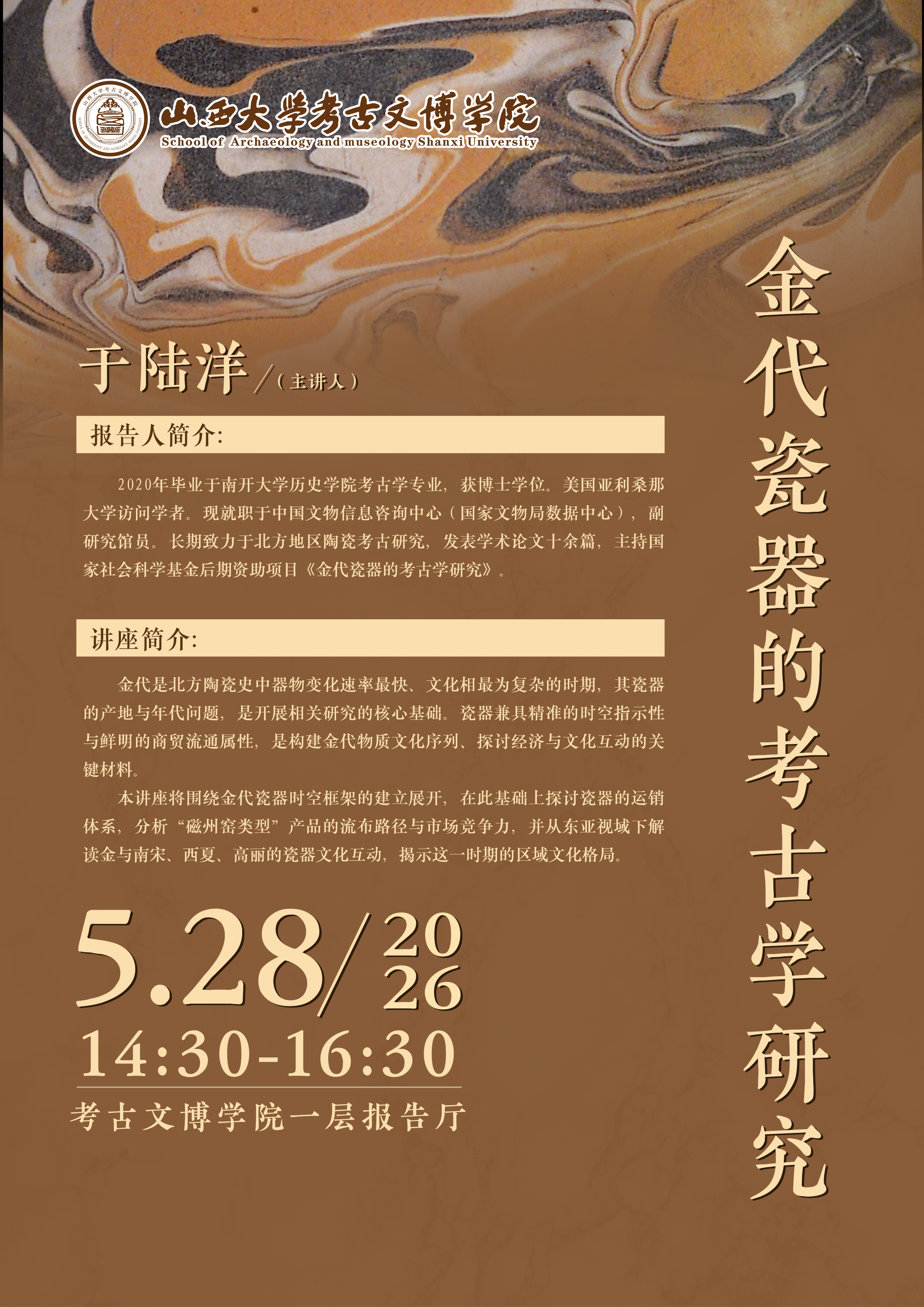 微信图片_20260526133210.jpg