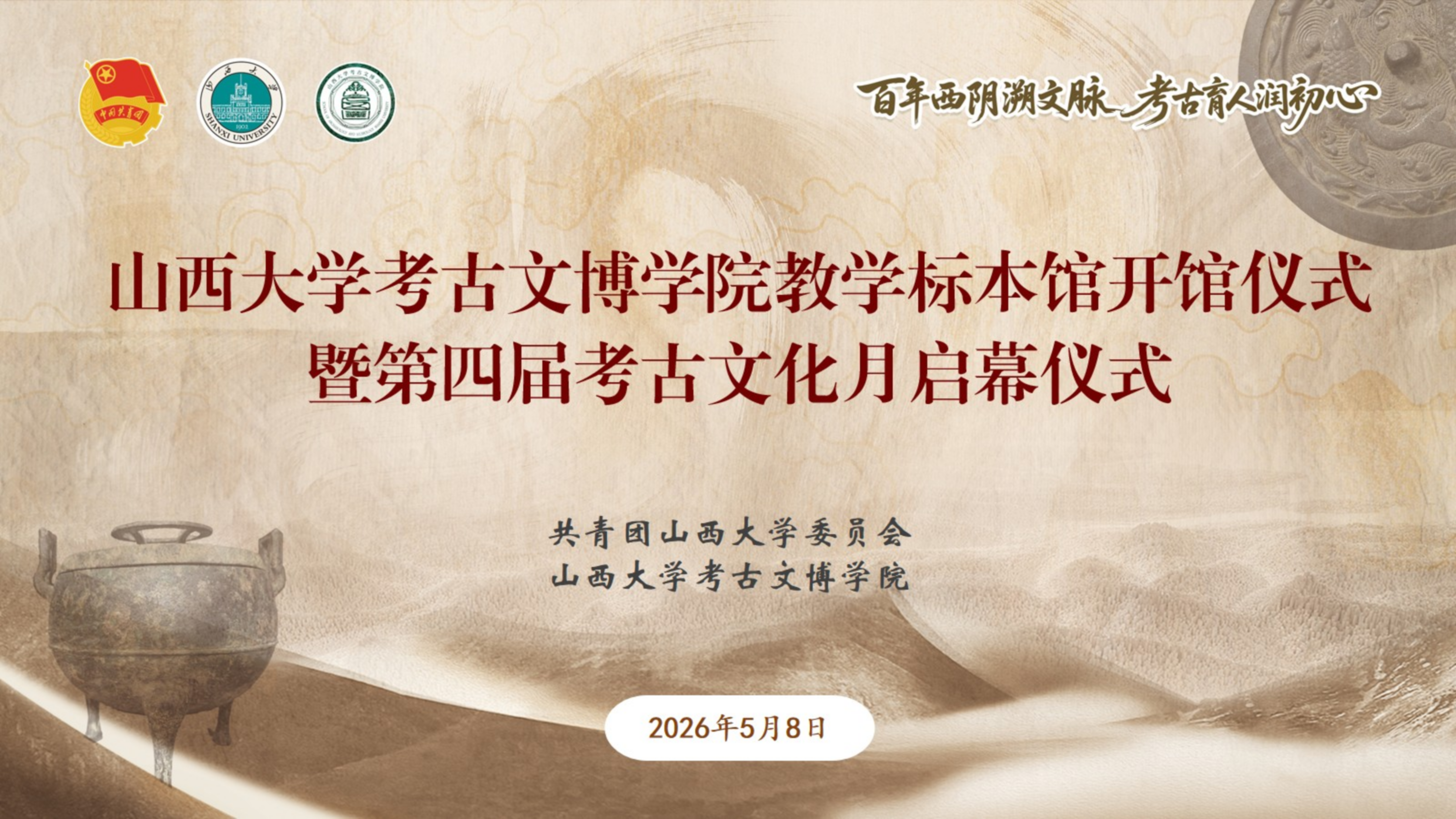 配图_01.png