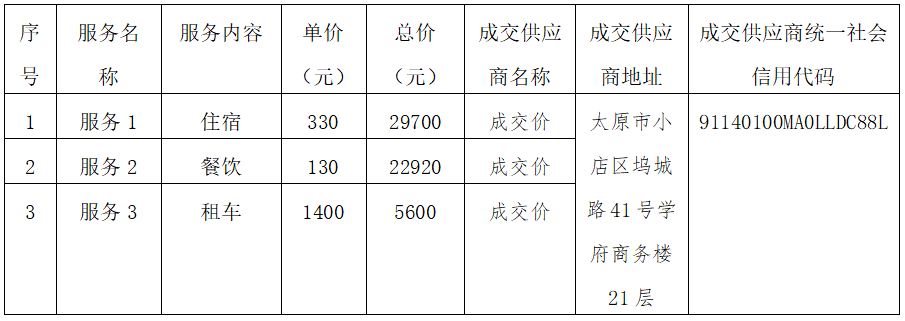 屏幕截图 2026-09-13 084215.png